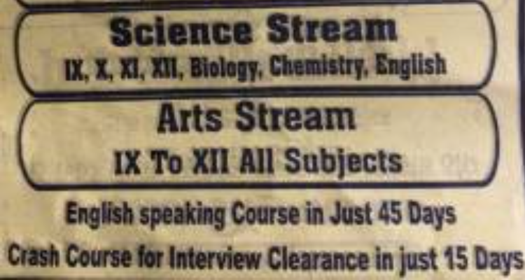 Gyan Institute - Distance learning center in Uttarakhand