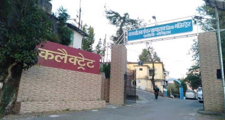 PWD PMGSY OFFICE - Chamoli