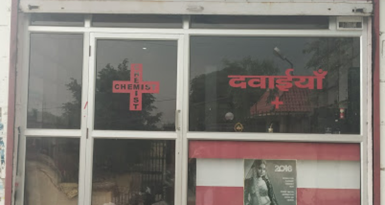 Sanjeevani Medical Store - Chemist( Selakui)