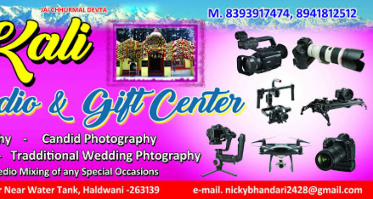 Photo studio -Photography studio in Uttarakhand