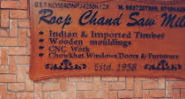 ROOP CHAND SAW MILL - Haldwani