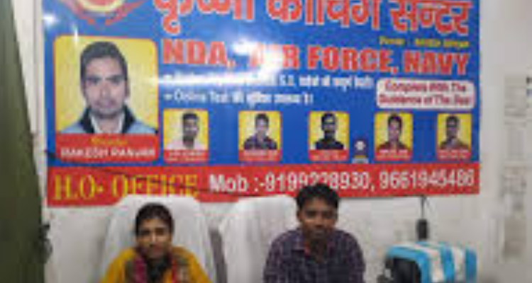 Krishna Coaching Institute (Racecourse Dehradun)