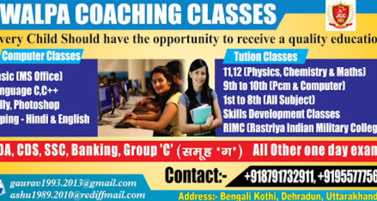 ssJwalpa Coaching Classes - Coaching center in dehradun