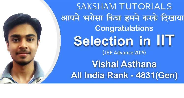 Saksham Tutorials (IIT/Medical coaching institute)