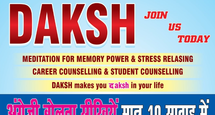 ssDaksh English Institute -Coaching center in Uttarakhand
