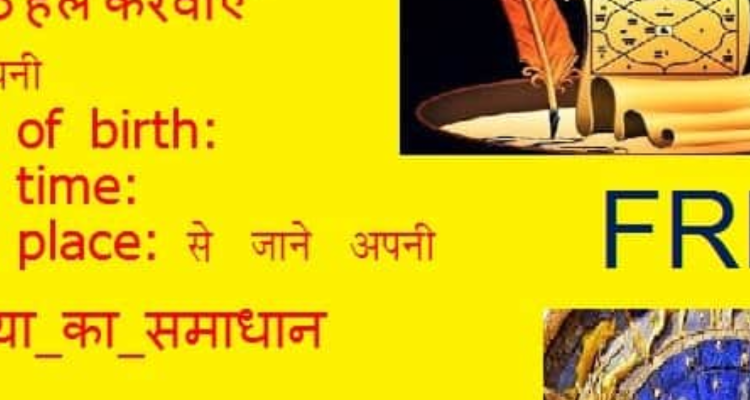 Shiv Shakti Jyotish Kendra