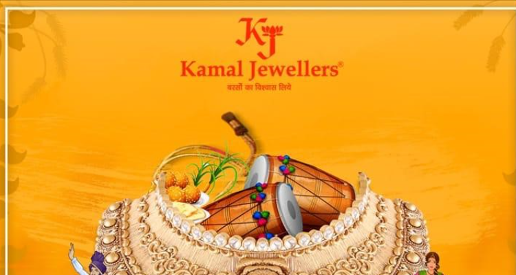 ssKamal Jewellers - Jewellers in Dehradun