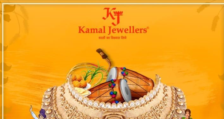 Kamal Jewellers - Jewellers in Dehradun