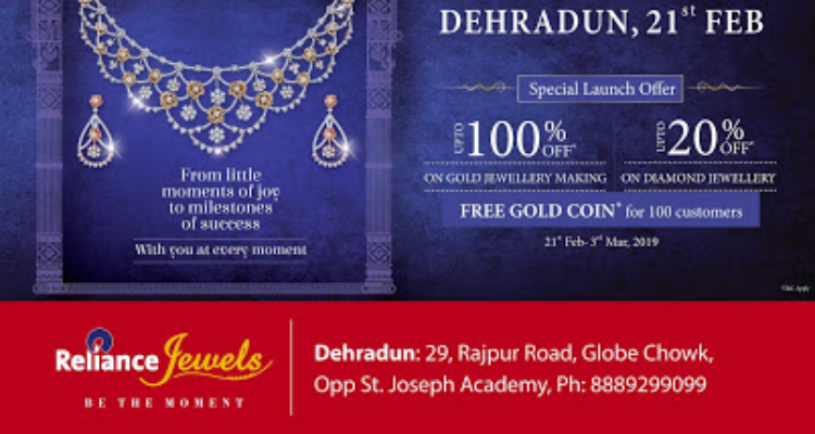 ssReliance Jewels - Dehradun Flagship showroom
