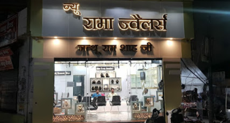 New Rama Jewellers