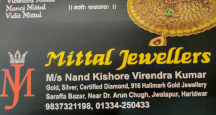 Mittal Jewellers - Haridwar