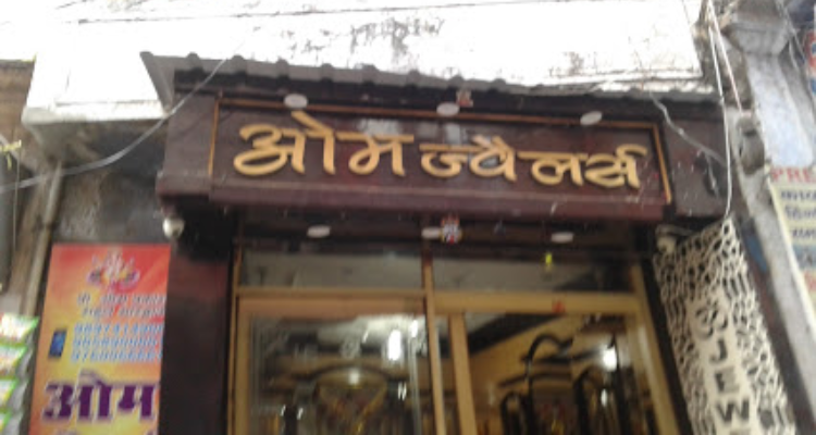ssOm Jewellers - Haridwar