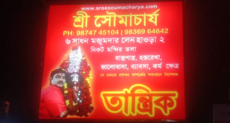 Astrology and consultation