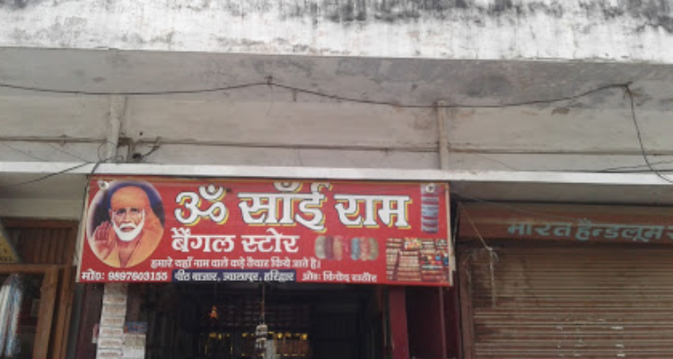 ssOm Sai Ram Bangal Stores - Haridwar