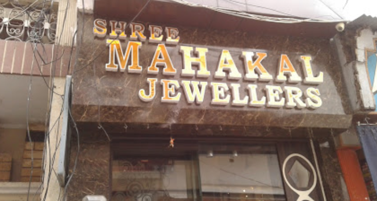 ssShree Mahakal Jewellers - Haridwar