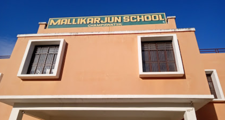 ssMallikarjun School Champawat