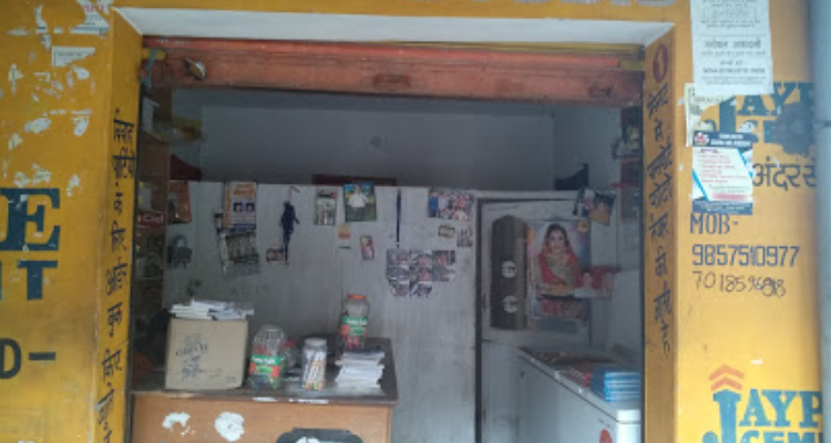 Sonu Studio Sahla - Himanchal Pradesh