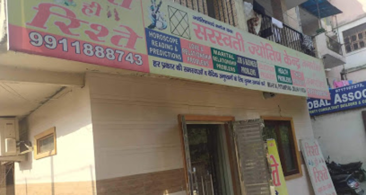 Saraswati Jyotish Kendra (Astrologer Manoj Vats)