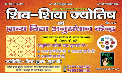 Astrologer vinay shukla Lucknow, Uttar Pradesh