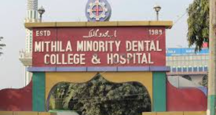 Mithila Minority Dental College & Hospital