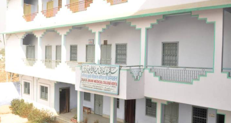 Salfia Unani Medical College & Hospital
