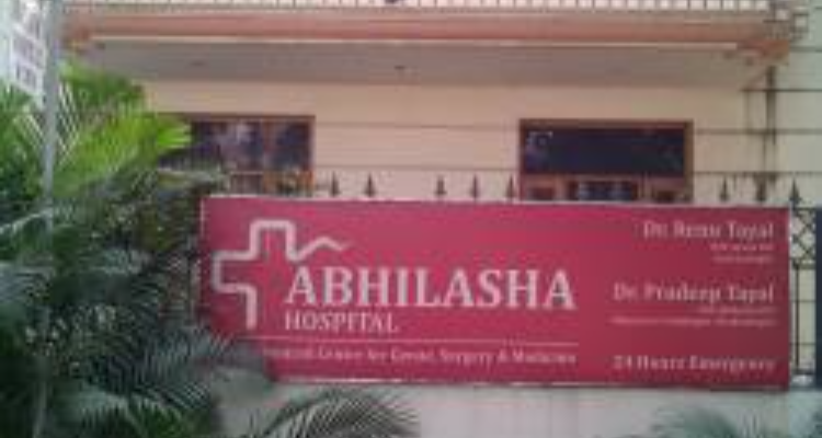 ssAbhilasha Hospital
