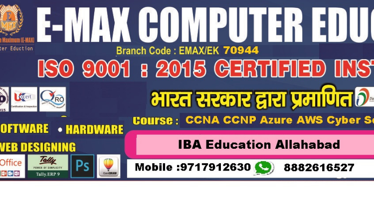 IBA Computer Education