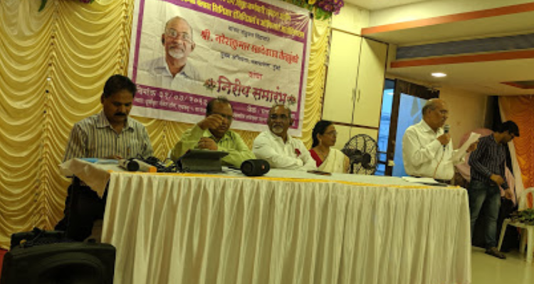 Durvankur A/C Banquet Hall