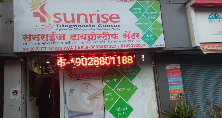 ssSunrise Diagnostic Center & Pathology Lab, Pune