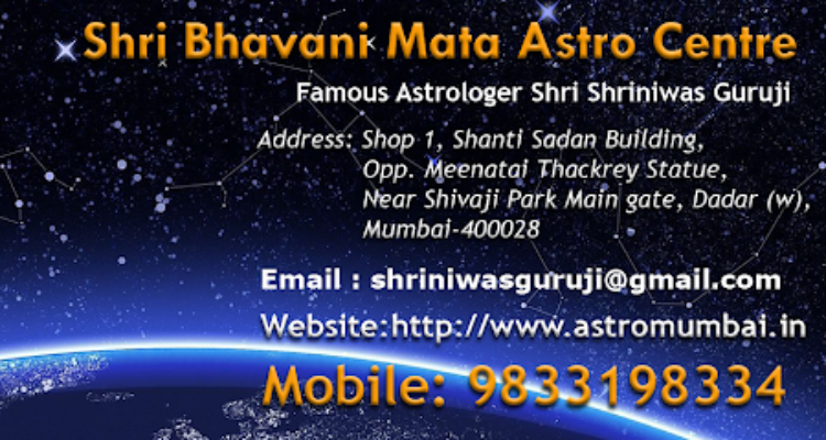 ssShri Bhavani Mata - Best Astrologer in Mumbai