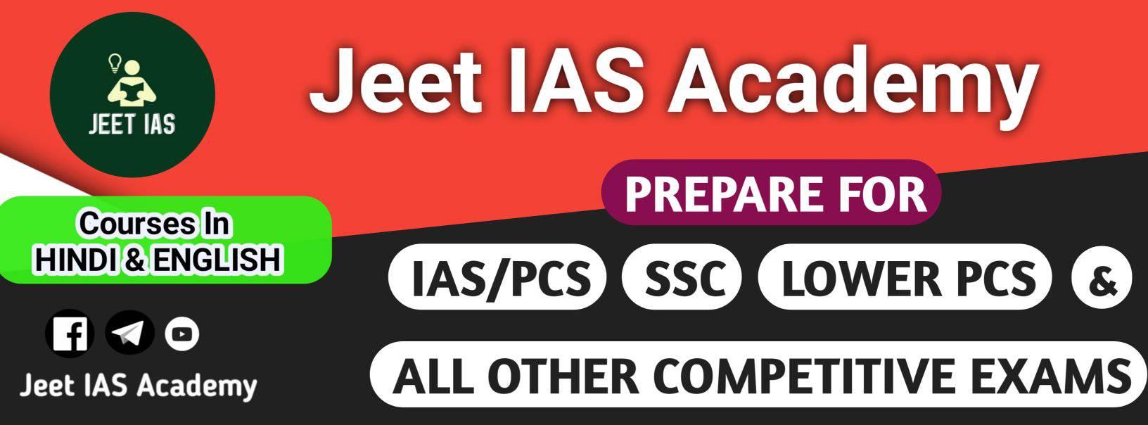 Jeet ias academy haldwani
