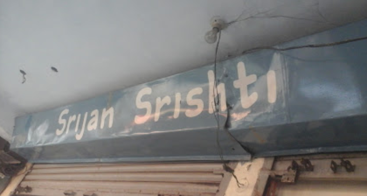ssSrijan Srishti - Achitect in Lucknow