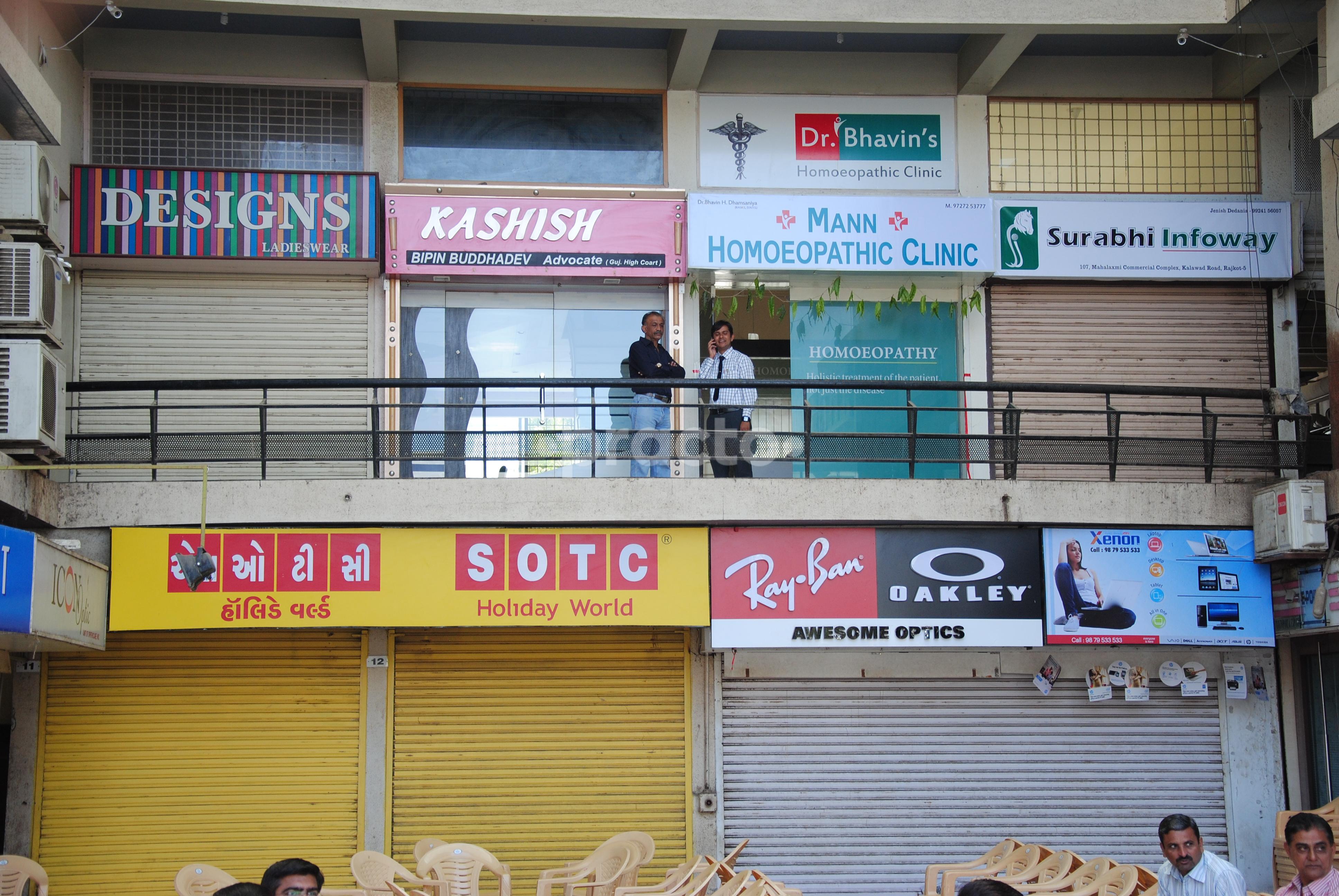 Mann Homeopathic Clinic