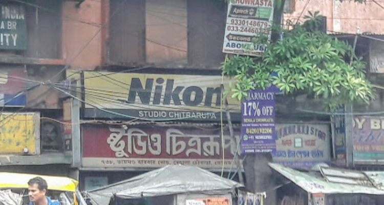 Studio Chitrarupa - West Bengal