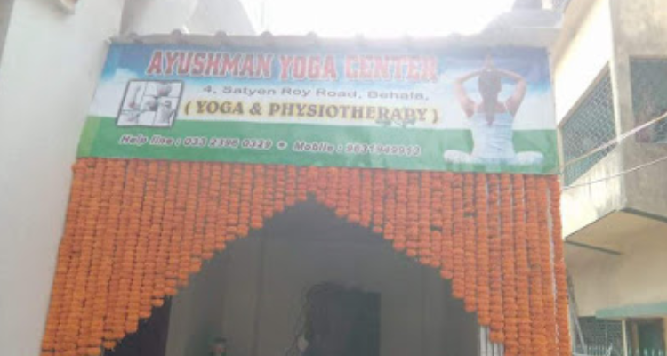 ssAyushman Yoga Center - West Bengal