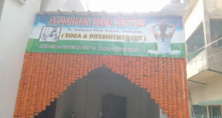 Ayushman Yoga Center - West Bengal