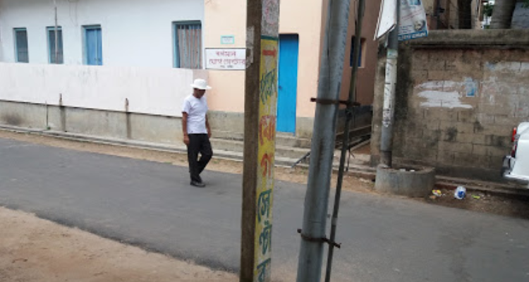 Bardhaman Yoga Center