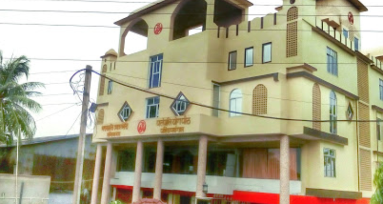 Patanjali Yog Peeth Trust West Bengal