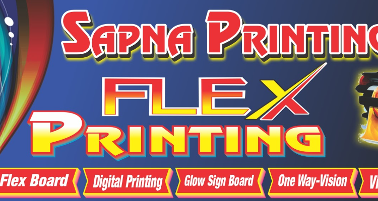 ssSapna Printing Press