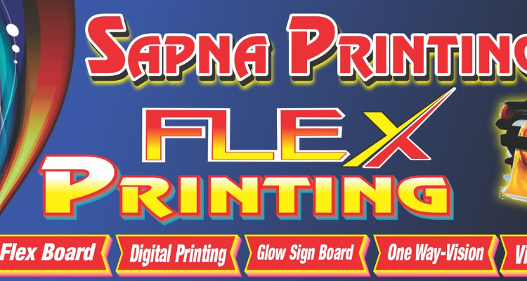 Sapna Printing Press