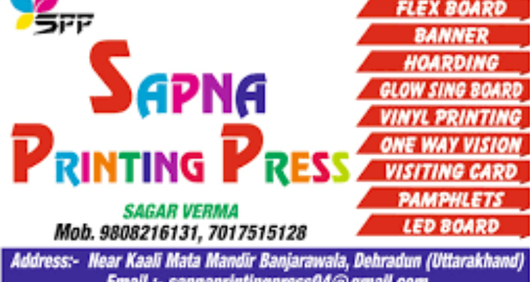 Sapna Printing Press