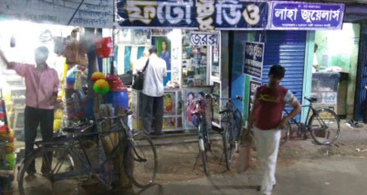 Photo Studio - West Bengal