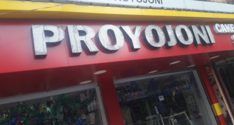 Proyojoni - West Bengal