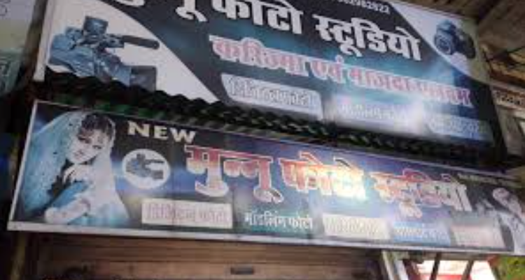 munnu studio - Madhya Pradesh