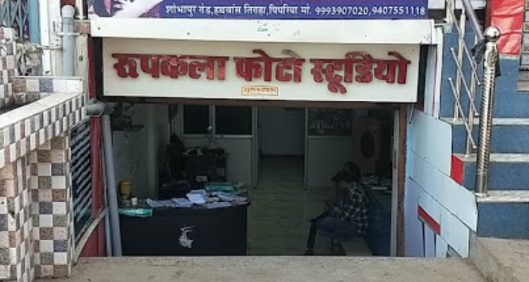 Rupkala photo studio - Madhya Pradesh
