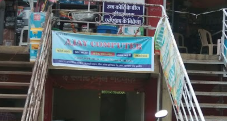 Ajay Mponline- madhya Pradesh