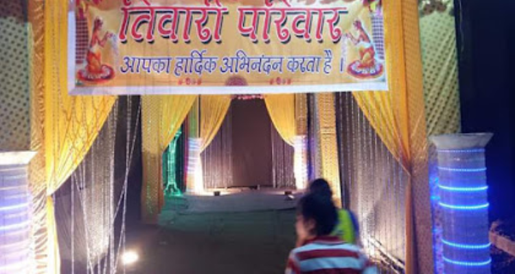 Suhaag Marriage Hall - Madhya Pradesh