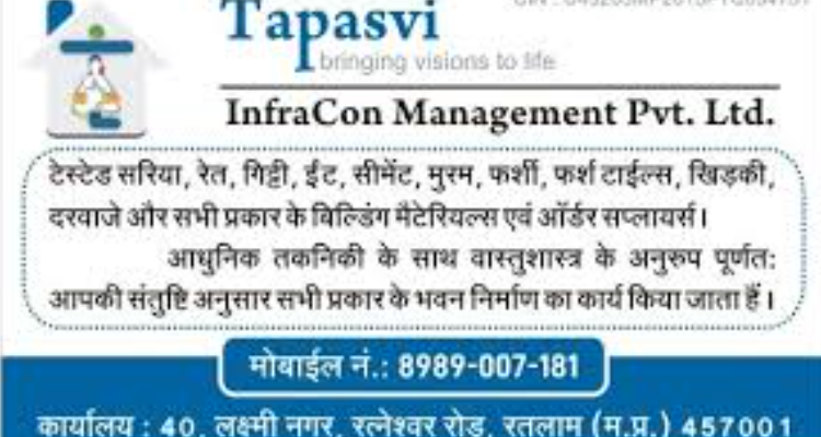ssTapasvi InfraCon Management Private Limited - Ratlam (Madhya Pradesh)