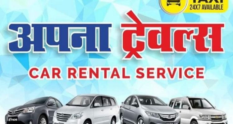 Apna tour & travels company - Ratlam (MP)