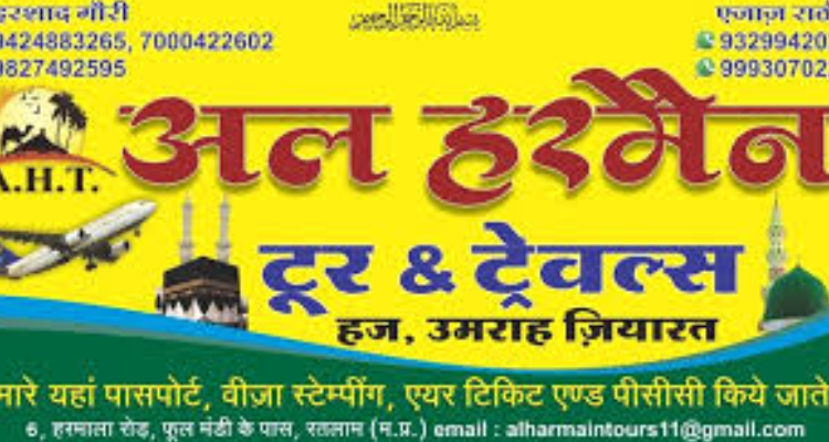 Al harmain tour,& travels Ratlam (M.P.)